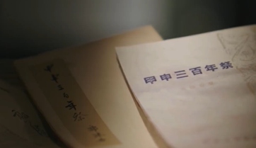 77年前 毛澤東為何要求全黨學(xué)習(xí)《甲申三百年祭》？