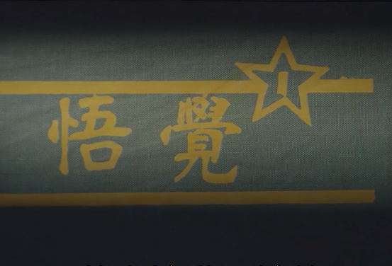 21歲周恩來(lái)的“覺(jué)悟”和命運(yùn)折轉(zhuǎn)