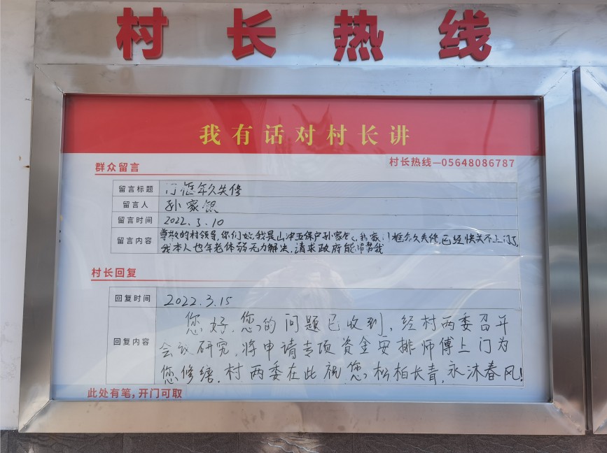 QQ圖片20220511090643.png
