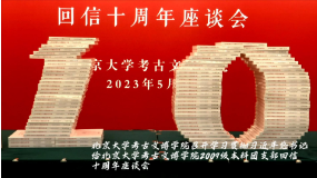 微視頻：匯聚同心奮進(jìn)的深沉力量