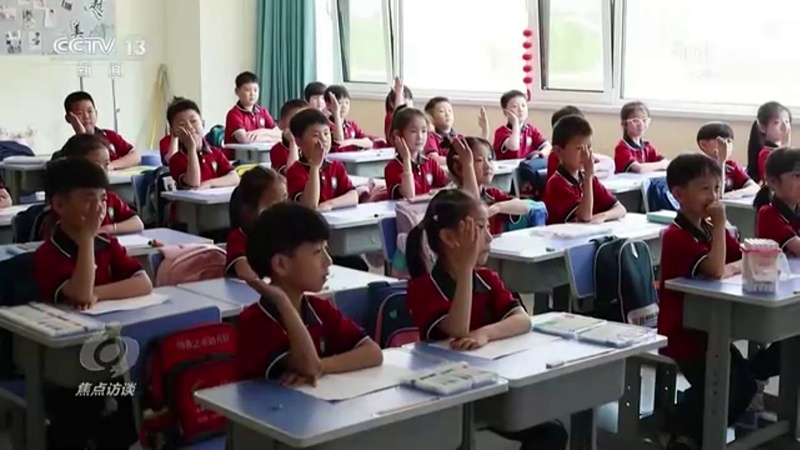  《高舉改革開放旗幟》｜基礎教育擴優(yōu)提質有哪些舉措