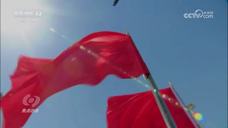 《高舉改革開放旗幟》｜進一步全面深化改革往哪里改怎么改